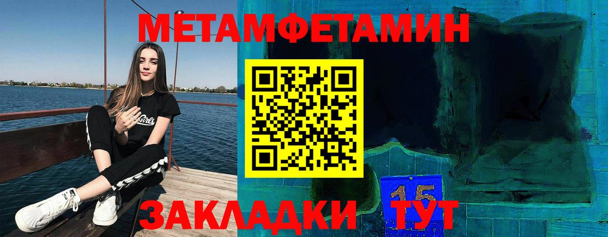Амфетамин  АМФ  Волжский  Вход с VPN  АМФЕТАМИН 97% 