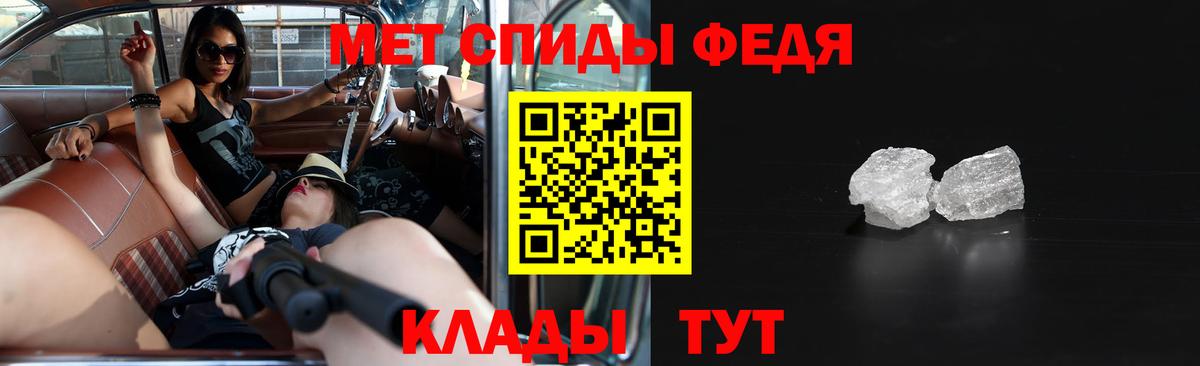 Амфетамин VHQ Волжский