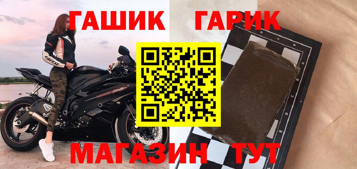 ГАШИШ гарик Волжский
