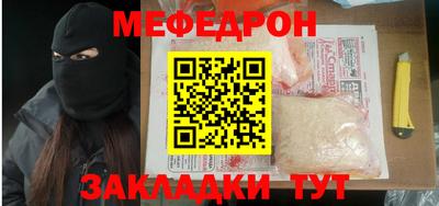 тгк Апрелевка