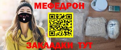 тгк Апрелевка