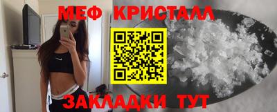 тгк Апрелевка