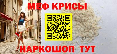 тгк Апрелевка