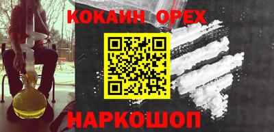 гидропоника Аргун