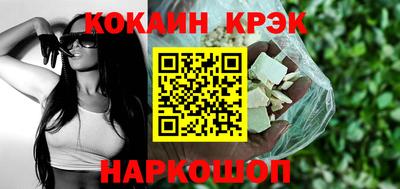 мефедрон Апшеронск
