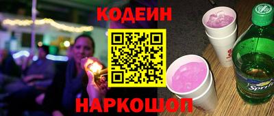 гидропоника Аргун