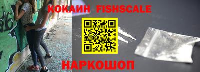 мефедрон Апшеронск