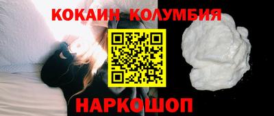 мефедрон Апшеронск