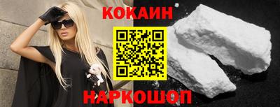 мефедрон Апшеронск