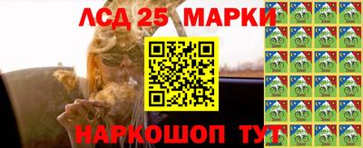 гидропоника Аргун