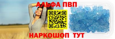 тгк Апрелевка