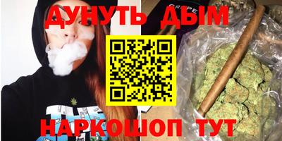 гидропоника Аргун