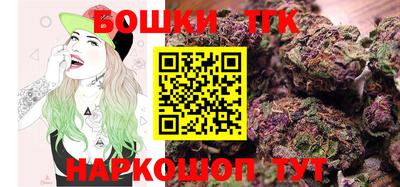 гидропоника Аргун