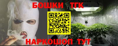 тгк Апрелевка