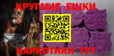мефедрон Апшеронск