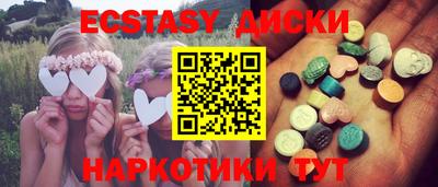гидропоника Аргун