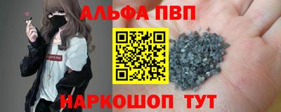 гидропоника Аргун