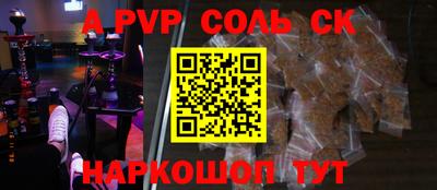 тгк Апрелевка
