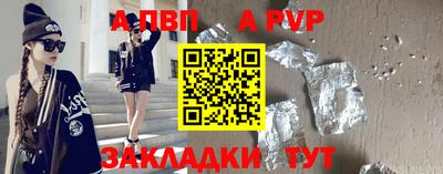 тгк Апрелевка