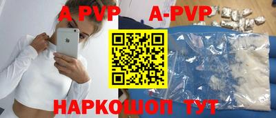 тгк Апрелевка