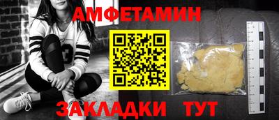 тгк Апрелевка