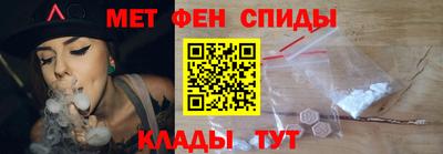 мефедрон Апшеронск