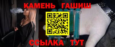 тгк Апрелевка
