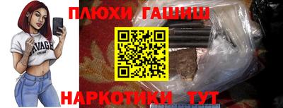 мефедрон Апшеронск