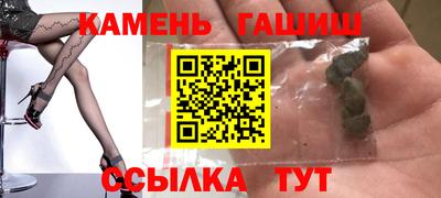 тгк Апрелевка