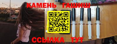гидропоника Аргун