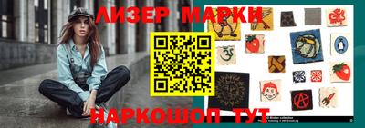 мефедрон Апшеронск