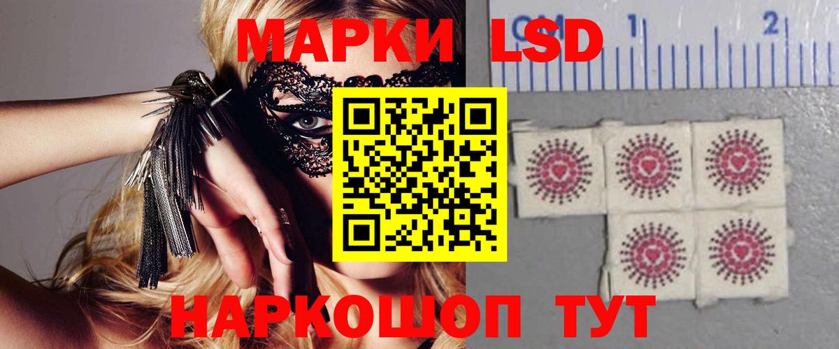Волжский  ЛСД экстази кислота  OMG ТОР  LSD-25 экстази кислота  Вход с VPN  ЛСД экстази 