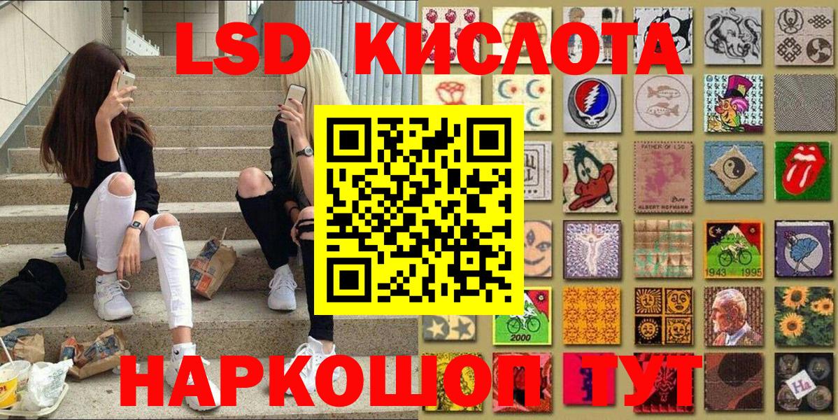 Марки 25I-NBOMe 1500мкг  Вход с VPN  Марки 25I-NBOMe 1500мкг  Волжский 