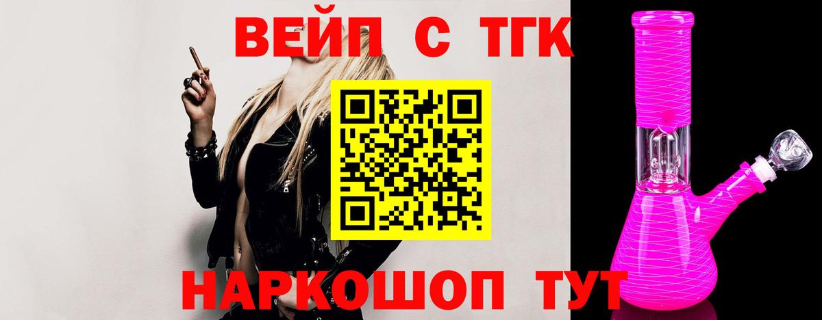Дистиллят ТГК Wax Волжский